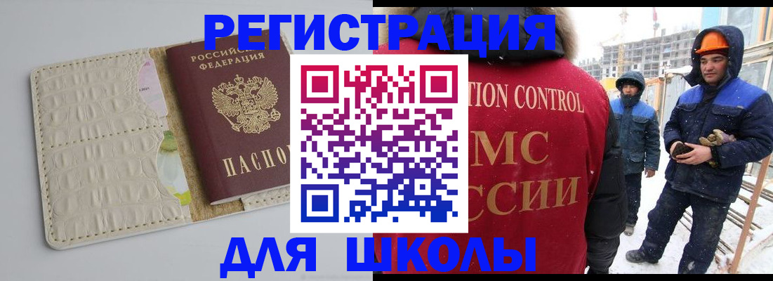 временная регистрация госуслуги в Могочи