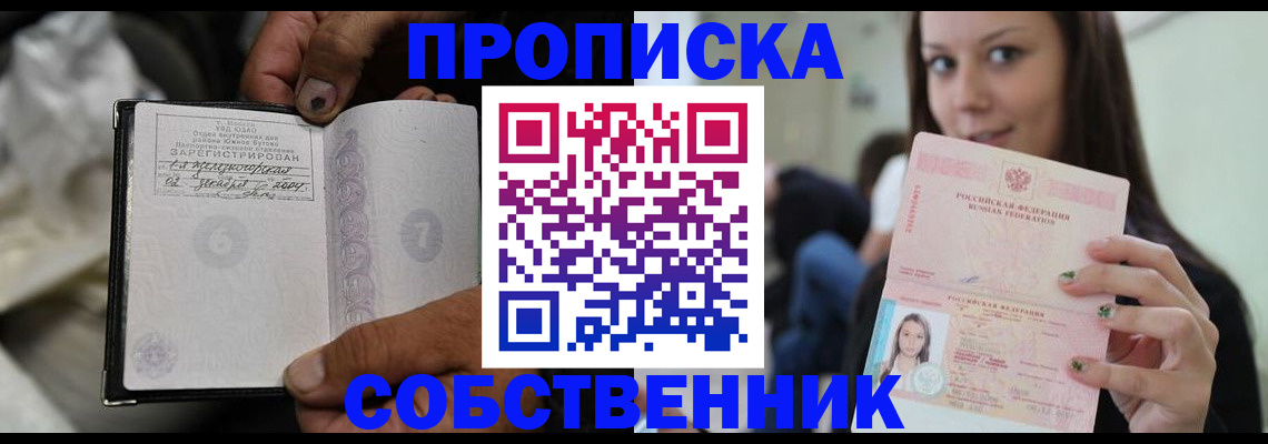 регистрация в Могочи