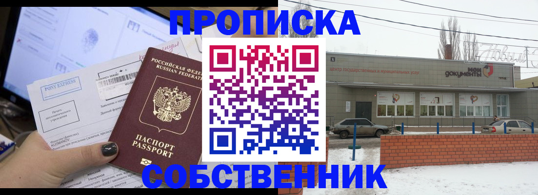 регистрация для дет. сада в Могочи